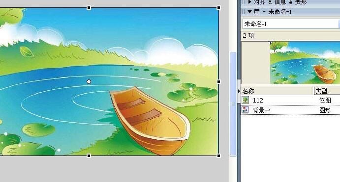 Flash图片转换为元件的操作方法