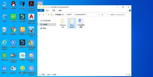 cdr怎么安装?cdr安装教程