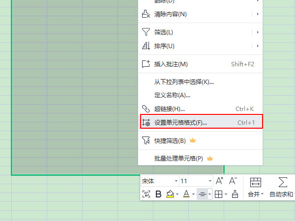 wps表格如何开启垂直对齐?wps表格设置垂直对齐选项方法介绍