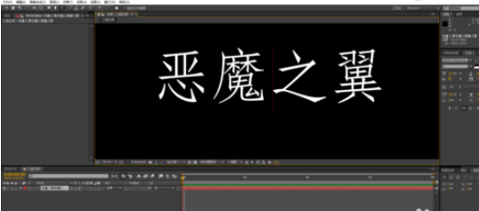 AE设计三维空间的操作方法