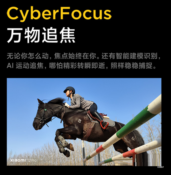 小米12Pro有没有长焦镜头?小米12Pro有没有长焦镜头介绍