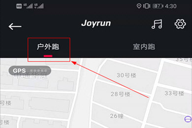 悦跑圈运动模式的切换具体方法