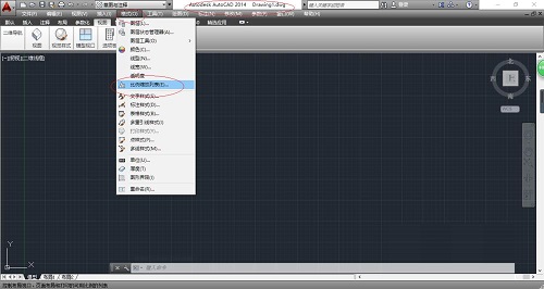 AutoCAD 2014如何设置图形绘图比例?AutoCAD 2014设置图形绘图比例的方法