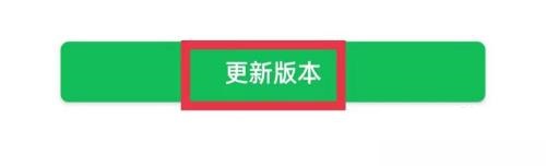 凯叔讲故事怎么更新版本？凯叔讲故事更新版本方法