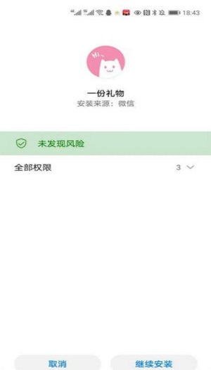 一份礼物怎么发给别人?一份礼物中发给别人的方法