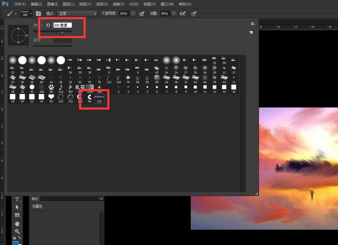 ps文字彩虹拖尾效果怎么实现?ps文字彩虹拖尾效果制作方法