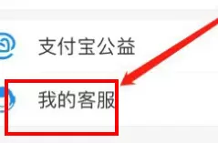 支付宝申请收款码提示账户异常的解决方法