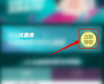 得物优惠券在哪领？得物优惠券领取方法