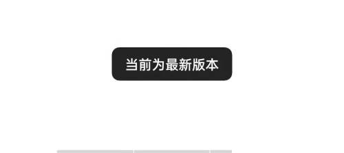 凯叔讲故事怎么更新版本？凯叔讲故事更新版本方法