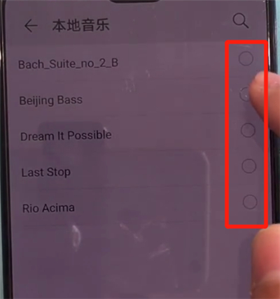 华为mate30中更改铃声的操作步骤