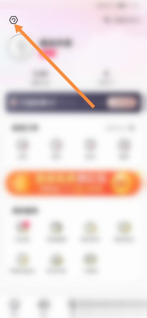 租号玩怎么查看版本号?租号玩查看版本号教程
