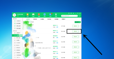 360软件管家怎样下载视频?360软件管家下载视频的方法