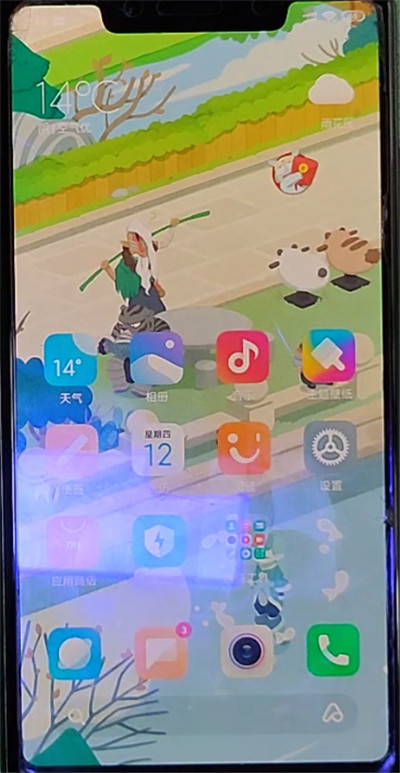 小米手机小爱同学关闭方法