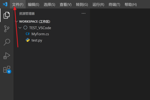 Vscode怎么设置自动插入右括号?Vscode设置自动插入右括号教程