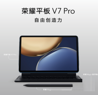 联想小新PadPro12.6和荣耀平板V7Pro有什么不同?联想小新PadPro12.6和荣耀平板V7Pro对比介绍