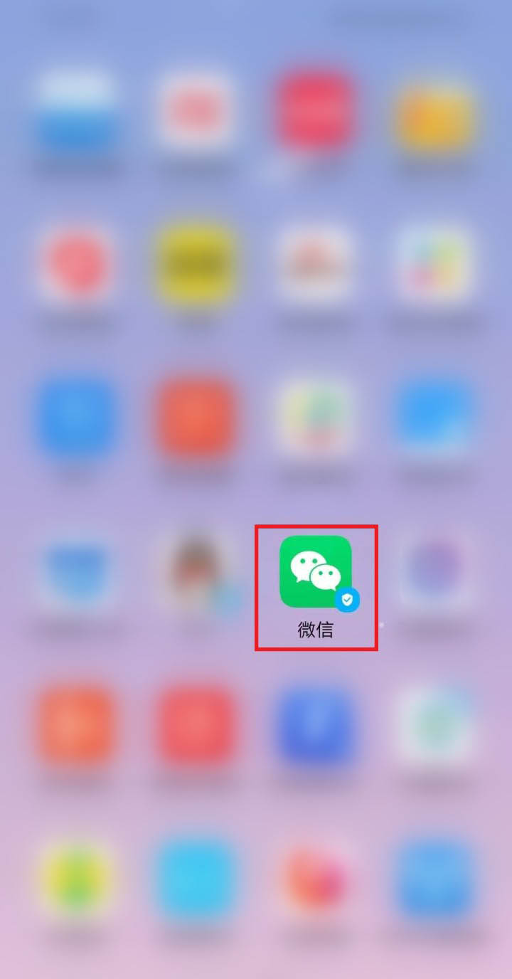 微信公众号文章怎么导入到腾讯文档?微信公众号文章导入到腾讯文档方法步骤