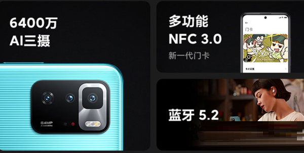 红米note11Pro+怎么样?红米note11Pro+参数配置介绍