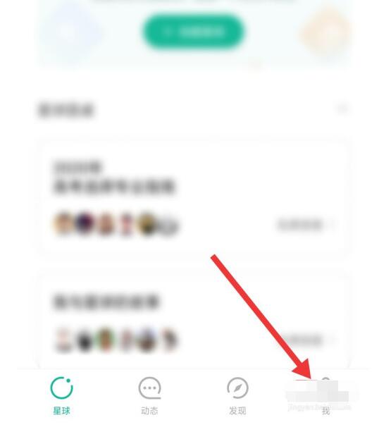 知识星球中关闭私信提醒的方法