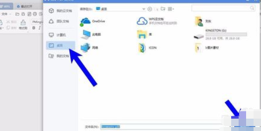wps2019将word转为pdf格式的操作教程