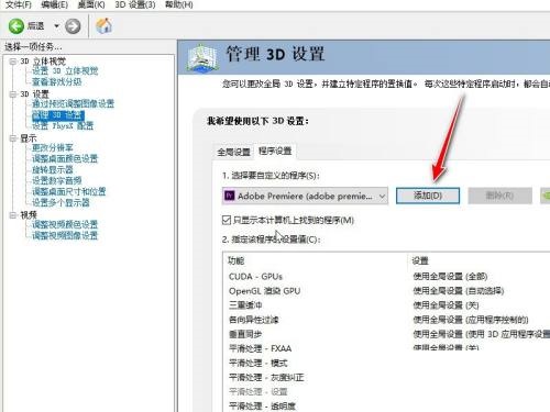 OBS Studio为什么显示器捕获黑屏?OBS Studio显示器捕获黑屏原因