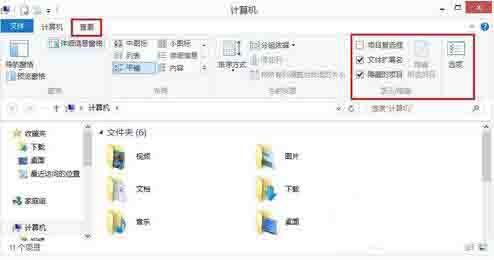 win8系统无法修改磁盘名称解决步骤