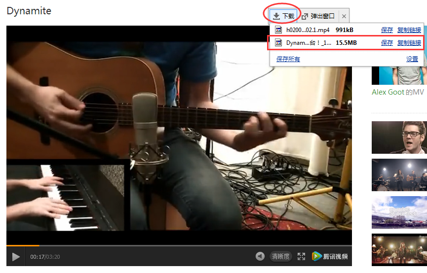 QQ音乐播放器下载mv视频的简单方法