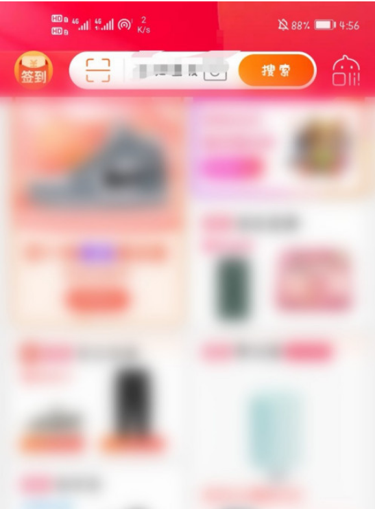 淘宝红包面额大到小如何排列 淘宝红包面额排列大到小方法