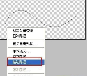 photoshop怎么制作风中飞扬的薄纱？photoshop制作风中飞扬的薄纱教程分享