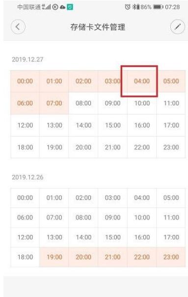 小米摄像机云台版怎么看回放?小米摄像机云台版查看回放的方法步骤