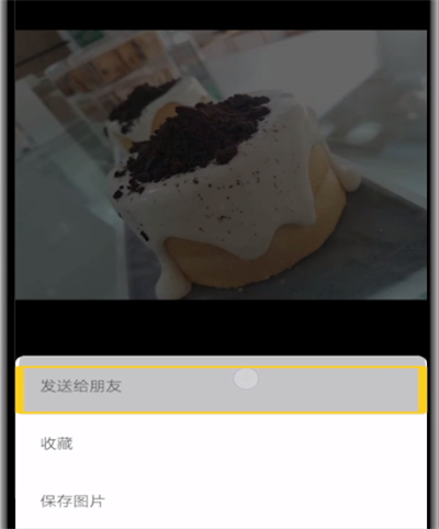 微信朋友圈转发的简单操作教程