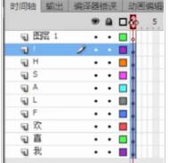 Flash怎么使用分散到图层-Flash将文字分散到各层的具体步骤