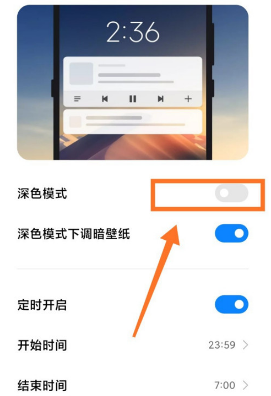 安卓手机屏幕颜色怎么恢复 安卓手机恢复屏幕颜色的方法