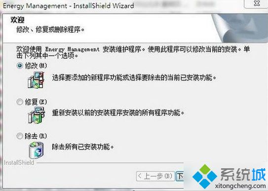 win10键盘Fn键失灵怎么解决?键盘Fn键失灵的修复方法(1)