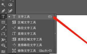 AI给文字创建轮廓的操作方法