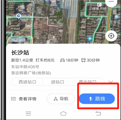 高德地图中设置人行导航的方法步骤
