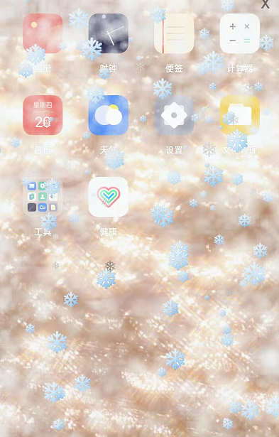 OPPO手机怎么下雪?OPPO手机下雪教程