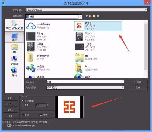 3Ds MAX将图形上添加贴图的详细过程