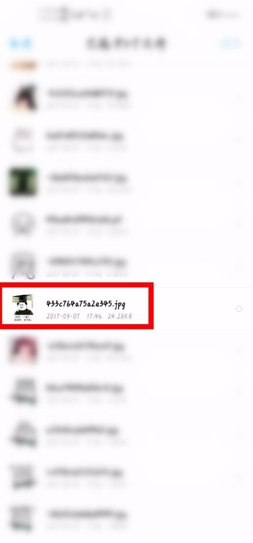 百度网盘怎么扔网盘小飞机?百度网盘扔网盘小飞机教程