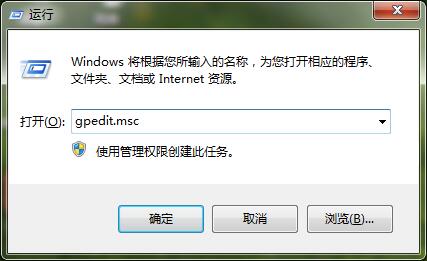 win7系统注册表没有权限访问进行修复的操作教程