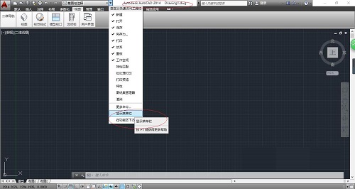 AutoCAD 2014如何设置图形绘图比例?AutoCAD 2014设置图形绘图比例的方法