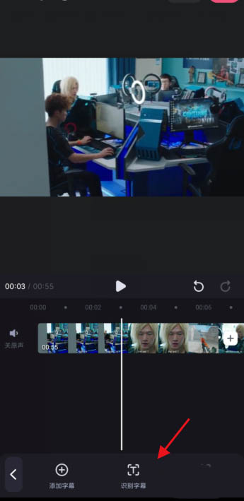 必剪怎么使用语音识别字幕? 必剪使用语音识别字幕的步骤介绍