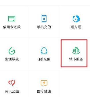微信测算养老金的详细方法
