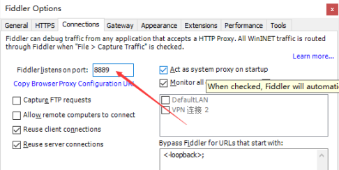 Fiddler官方版如何设置端口？Fiddler官方版设置端口的方法