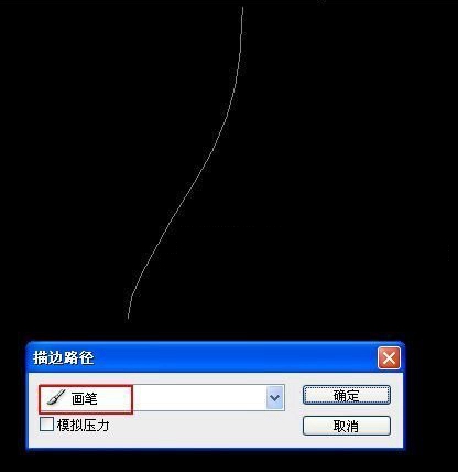 photoshop怎么制作风中飞扬的薄纱？photoshop制作风中飞扬的薄纱教程分享