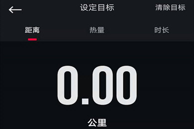 悦跑圈运动模式的切换具体方法