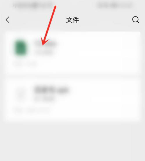 微信收藏的文件怎么上传到百度网盘?微信收藏的文件上传到百度网盘的方法