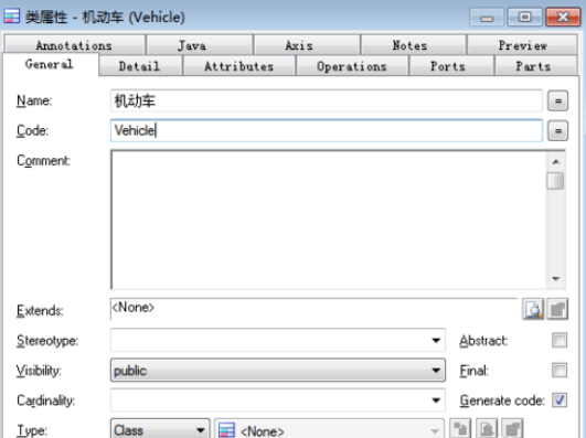 Power Designer完成类图的具体操作方法