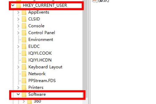 win10网盘wps删不了怎么办?win10删除网盘wps的技巧(1)