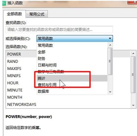 excel中AVERAGEIF函数如何使用？excel中AVERAGEIF函数的使用教程