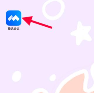 腾讯会议锁定会议的方法步骤